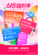 3元就能获得一万粉丝？揭秘低成本网站吸粉秘诀！