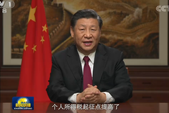 视频丨国家主席习近平发表二〇二〇年新年贺词