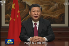 视频丨习近平：中国继续张开双臂拥抱世界