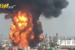 珠海长炼石化发生大爆炸 企业曾长期“带病”生产
