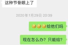 武汉红十字会辟谣：没拦扣上海医疗队物资