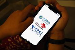 国家监委通报三大运营商整改情况 将整改套餐复杂数量多等问题