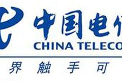 中国电信：整改套餐复杂、用户难选择及骚扰电话问题