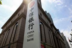 银行交易流水泄露 脱口秀演员池子投诉中信银行侵犯个人隐私