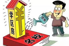 深圳的学区房 让规划部门都“疯”了