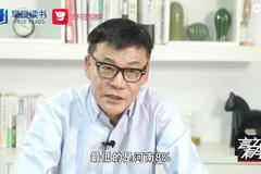 李国庆宣布将直播拍卖午餐时间 当前已拍至4.5万元
