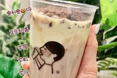 南京喜茶因菌落总数超标被约谈 菌落总数超标11倍