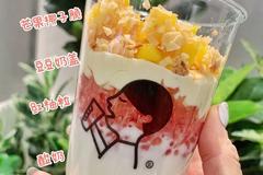 南京喜茶被检出微生物污染 3款被检出大肠菌群