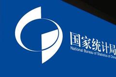 统计局：8月份CPI涨幅略有回落 PPI同比降幅继续收窄