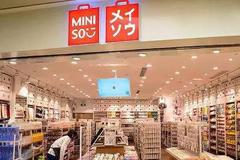 名创优品指甲油致癌物超标1400多倍 店长：责任在供应商
