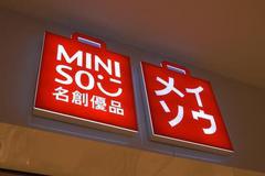 名创优品回应产品三聚氰胺迁移量超标 网友：请严把质量关