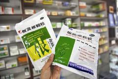 视频|钟南山：初步发现复方板蓝根可体外抑制新冠病毒