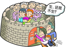 中共中央：制定人口长期发展战略 优化生育政策