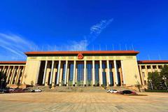 中央关于制定国民经济和社会发展十四五规划和2035年远景目标建议