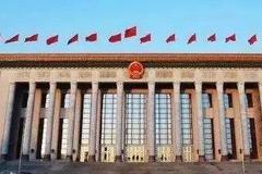 这是涉及中国下一步发展并将影响我们命运的重大规划
