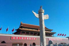 人民日报刊文：向第二个百年奋斗目标进军的行动指南