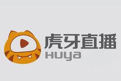 虎牙员工自曝遭上司排挤打压致郁，被 HR 带人抬出公司