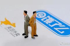 平台经济领域的反垄断指南征求意见:降低壁垒 促更多主体进入市场