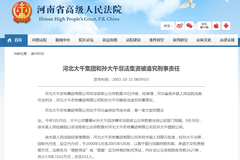 农民企业家孙大午被抓 17年前曾被以非法吸收公众存款罪提起公诉