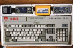 此“小霸王”非彼“小霸王”？背后“金主”深陷资金危机