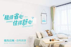 蛋壳公寓口头承诺退款引发维权者不满，或考虑法律途径解决