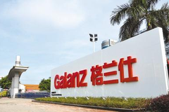 格兰仕爆料：涉嫌侵权磁控管上标示的公司名称FCC注册地址与新宝股份一致