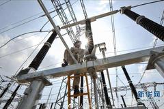 国家发改委回应南方电力吃紧：确保供应总体平稳有序