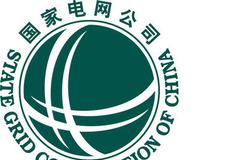 国家电网出台八举措确保电力安全可靠供应 保障居民生活用电