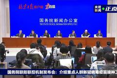 中疾控王华庆：新冠病毒的变异不会影响到疫苗的免疫效果