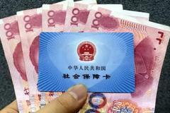 国家医保药品目录调整：119种药品谈判成功 平均降价50.64%