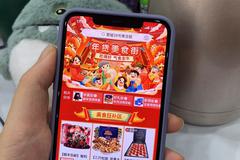 “半径最小春节”催热“宅经济”：江苏90后成办年货主力军