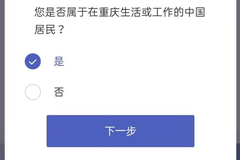 异地揽存不行了？有银行暂停直销服务 关闭购买入口