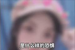 女子坐货拉拉搬家途中跳车去世 死者弟弟：车内无录音录像设备