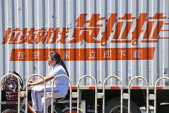 透视货拉拉事件：平台存性骚扰、加价等乱象 资本狂欢竞争加剧