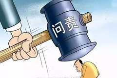 北京经营贷全面从严 工资流水税收一个不能少