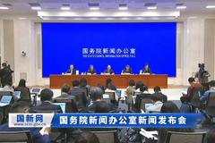 第七次全国人口普查如何组织开展？国家统计局解答