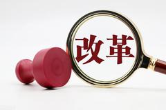 财政部部长半年内三次提及房地产税 房地产税立法还有多远？