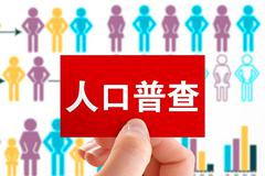 港澳台居民和外籍人员人数按居住地分 广东、云南、上海位居前三