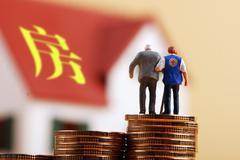 四部门召开工作座谈会 推进房地产税立法改革