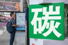 碳达峰路线图渐明 “两高”项目“紧箍咒”加码