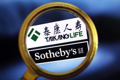 无锡一市民24万购买泰康保险 退保时只能退6万？