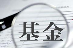 3. 基金有哪些分类？