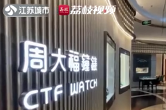 女子在南京金鹰购物中心花30万买到11年前库存劳力士 销售：客人无权知道手表的生产日期