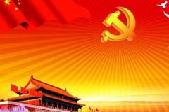 5月31日 “建党百年红色旅游百条精品线路”发布