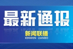 郑爽偷逃税被追缴并处罚款共2.99亿元！查处细节披露→