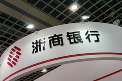 浙商银行重庆分行把握“三个突出” 积极开展2021年“金融知识普及月”活动