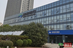 彻底炸锅！渤海银行最新回应：企业知情 还拿了三倍利息！谁是内鬼？