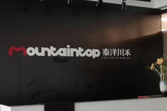 泰洋川禾表示与周焯华及太阳城集团并无任何关系