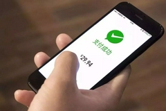 中信证券：个人码收款受限，对巨头财务影响有限