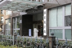 国家统计局：2022年1月份制造业采购经理指数和非制造业商务活动指数仍在扩张区间